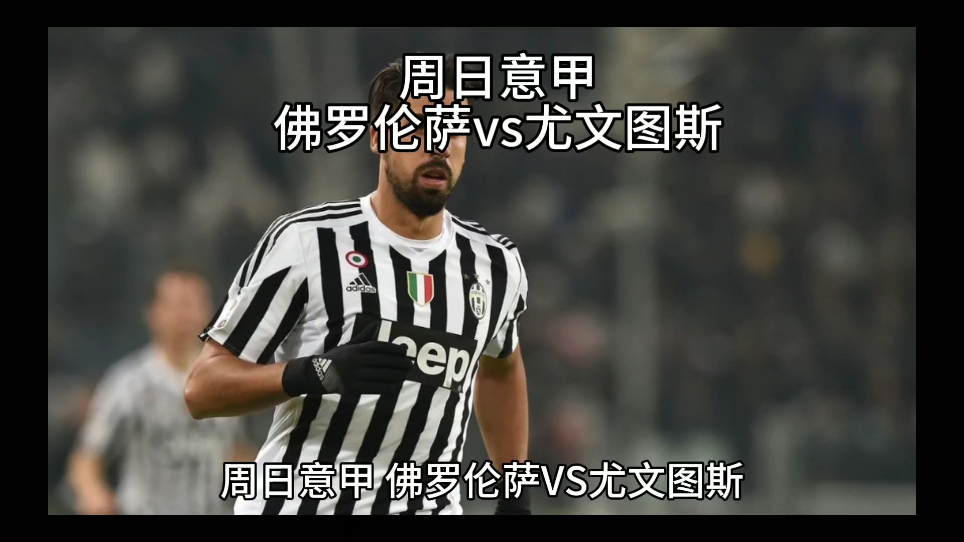 获进